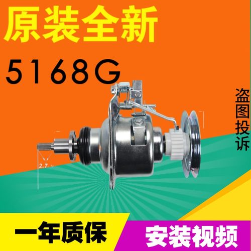 小天鹅全自动洗衣机TB60-2188GH TB72-5168G(H)离合器总成Q3208GS