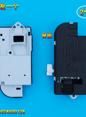 海尔滚筒洗衣机门锁XQG60-QZB10866,XQG70-10866FM/8866开关配件