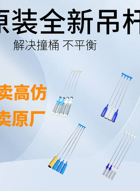 适用美的小天鹅洗衣机全新配件减震器减振杆吊弹簧平衡吊拉杆原装