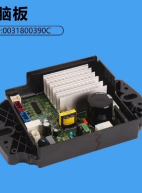0031800390C/D适用于海尔卡萨帝洗衣机电机驱动板变频主板显示板
