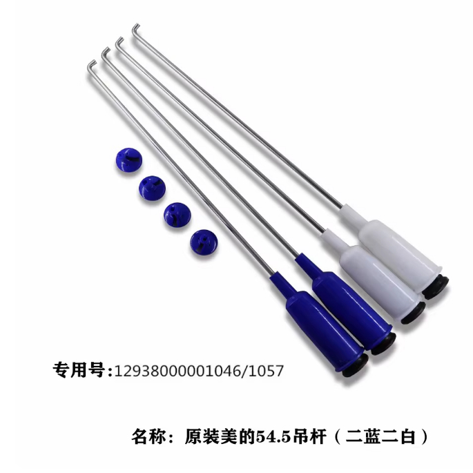 适用美的洗衣机MB80-8100WDQCG/6100WQCG吊杆减震器弹簧平衡杆