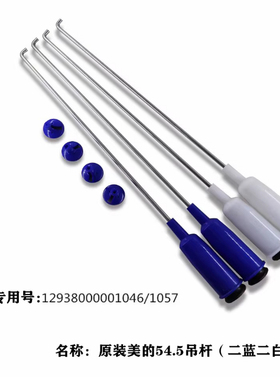 适用美的洗衣机MB80-8100WDQCG/6100WQCG吊杆减震器弹簧平衡杆