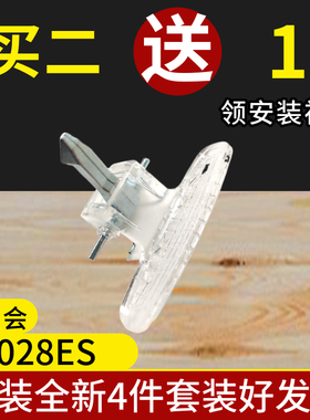 小天鹅滚筒洗衣机tg53-8029e/8028门拉手tg70-1226e(s)门把手门扣