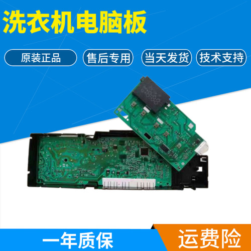 西门子滚筒电脑板WS10O260TI