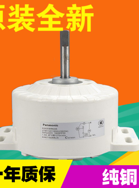 原装松下洗衣机电机180W YXQ-180A马达VTM114C180HU XQB60-Q660U