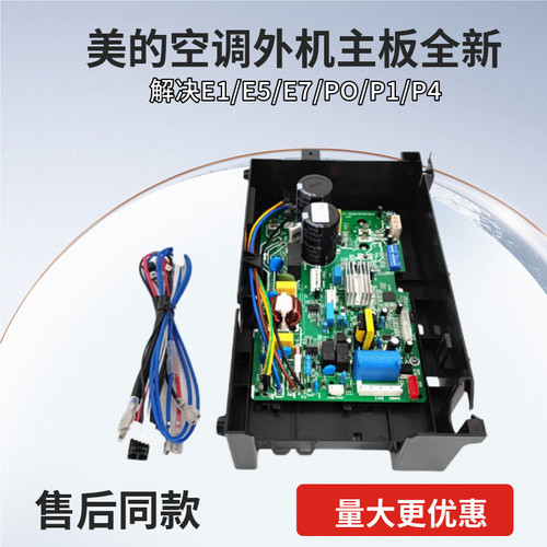 通用万能原装全新包邮安装视频