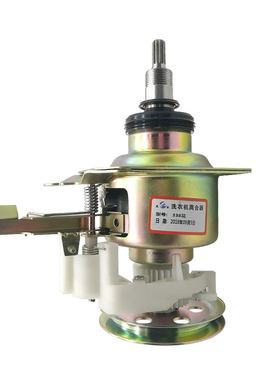 适用小天鹅波尔卡洗衣机离合器XQB55-60S XQB60-138 减速器 总成
