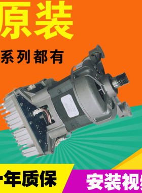 133海尔滚筒洗衣机XQG75-B1286 XQG80-B1486 XQG56-B1086电机变频