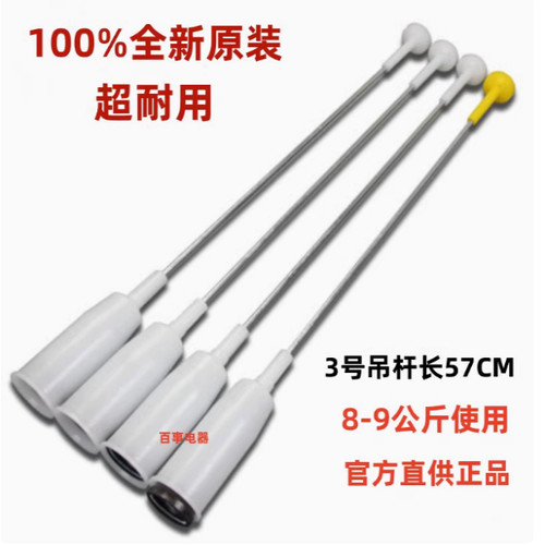 松下洗衣机吊杆XQB90-Q9132-TA9132-QA9132-T9132减震弹簧杆原装