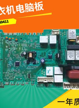 适用西门子滚筒洗衣机XQG56-10M368电脑主板WS08M360TI 12M468TI