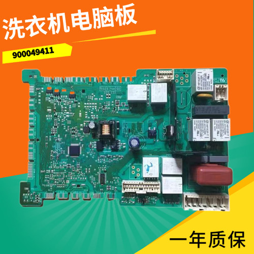 西门子洗衣机电脑板WS08M360TI