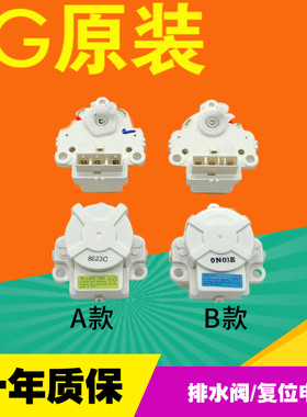 LG离合器复位电机-22A