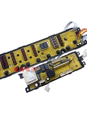 海尔大神童洗衣机电脑板XQS60-0728 XQB70-7288 XQB70-728 HM主板