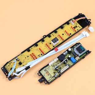 TQS85 ZJ1588 Z1707 012KD统帅洗衣机电脑板电源显示板主板TQB100