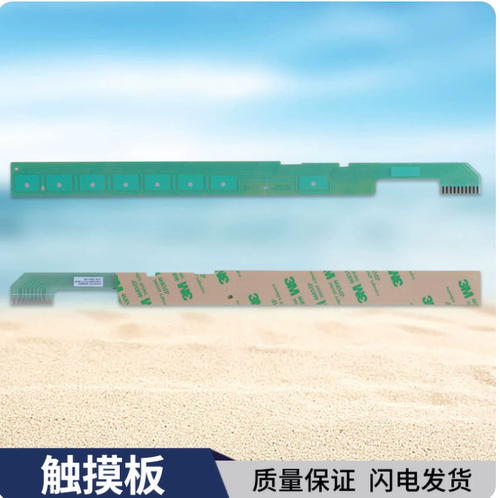 G70758BX12S,G80758BX12S,G100758BX12S海尔滚筒洗衣机触摸条082B