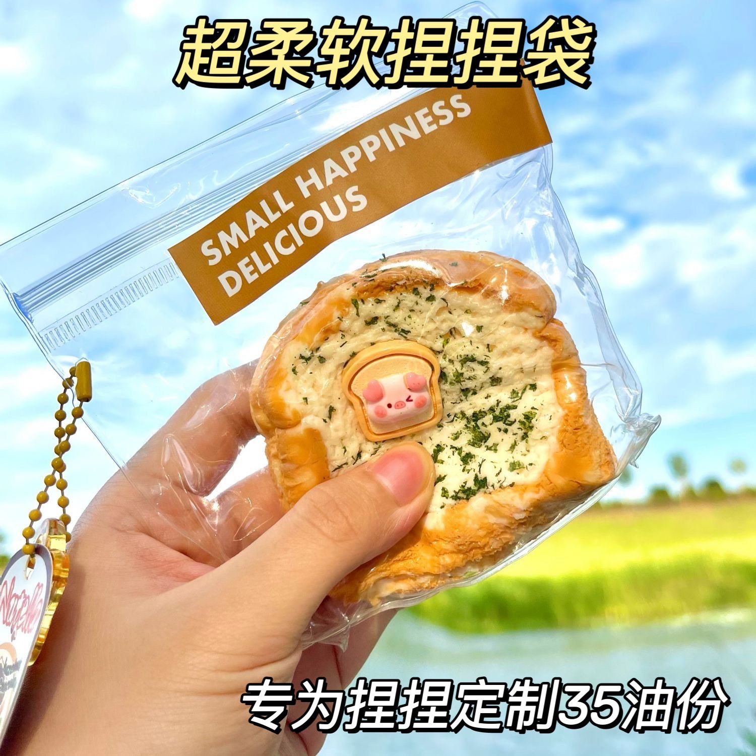 （新柔软）木鲸24丝pvc捏捏袋