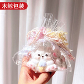 袋裸手感晶透亲肤手感 TPU开口袋捏捏乐三边封平口袋包装 木鲸