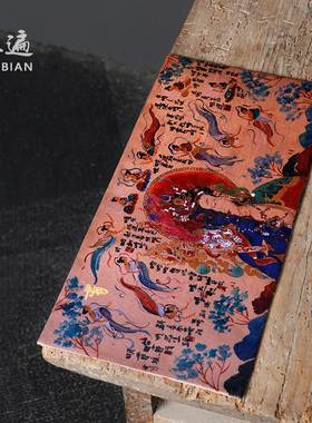 尹园园敦煌飞天三层绢本长方形茶席中式禅意防水桌旗家用桌布茶道