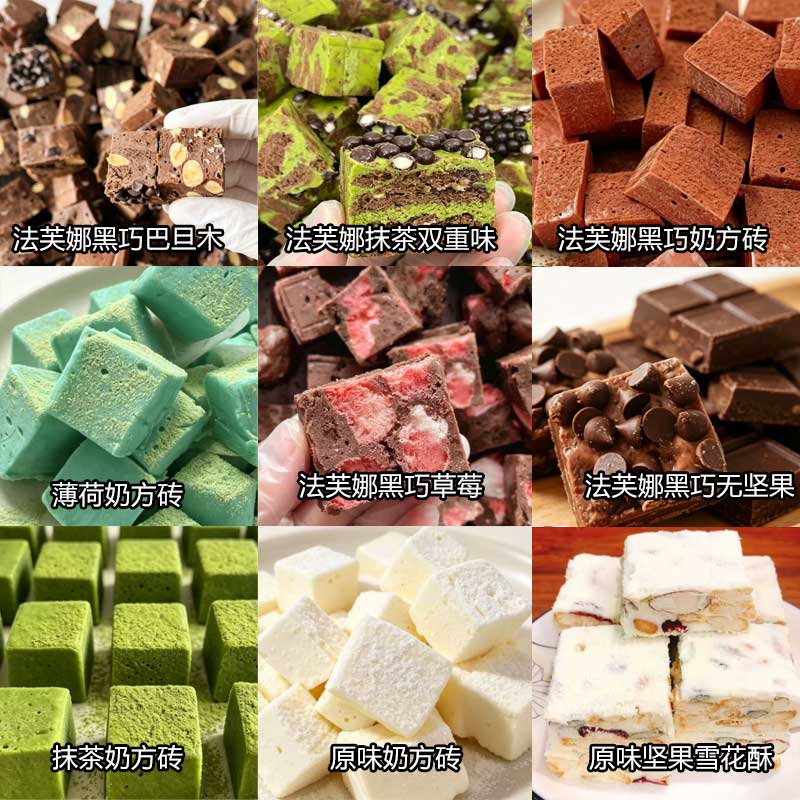 【任选4种口味加购自动减至45传统西式糕点
