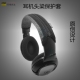 头戴式 简约黑色耳衣耳垫耳棉索尼bose铁三角头梁保护套配件 大耳机头梁保护套横梁套收纳皮套耳套耳机布套新款