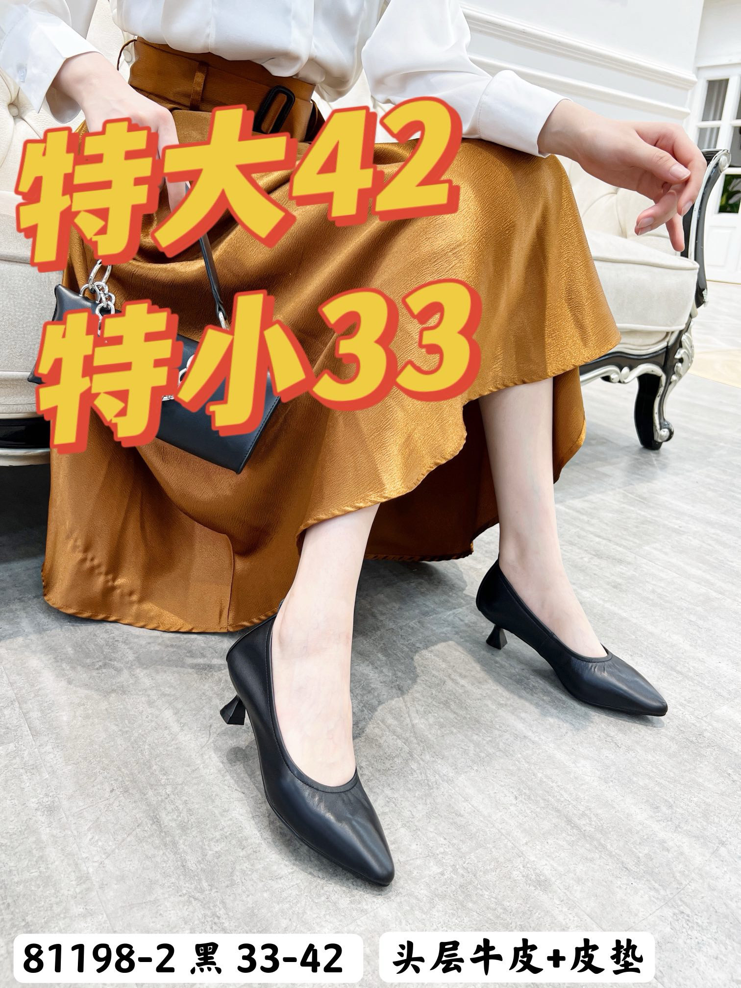 头层牛皮单鞋新款尖头细跟女鞋软底软皮中跟工作鞋特小码特大码鞋