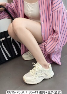 2026新款真皮厚底老爹鞋女增高透气网面炸街轻便学生运动鞋休闲鞋