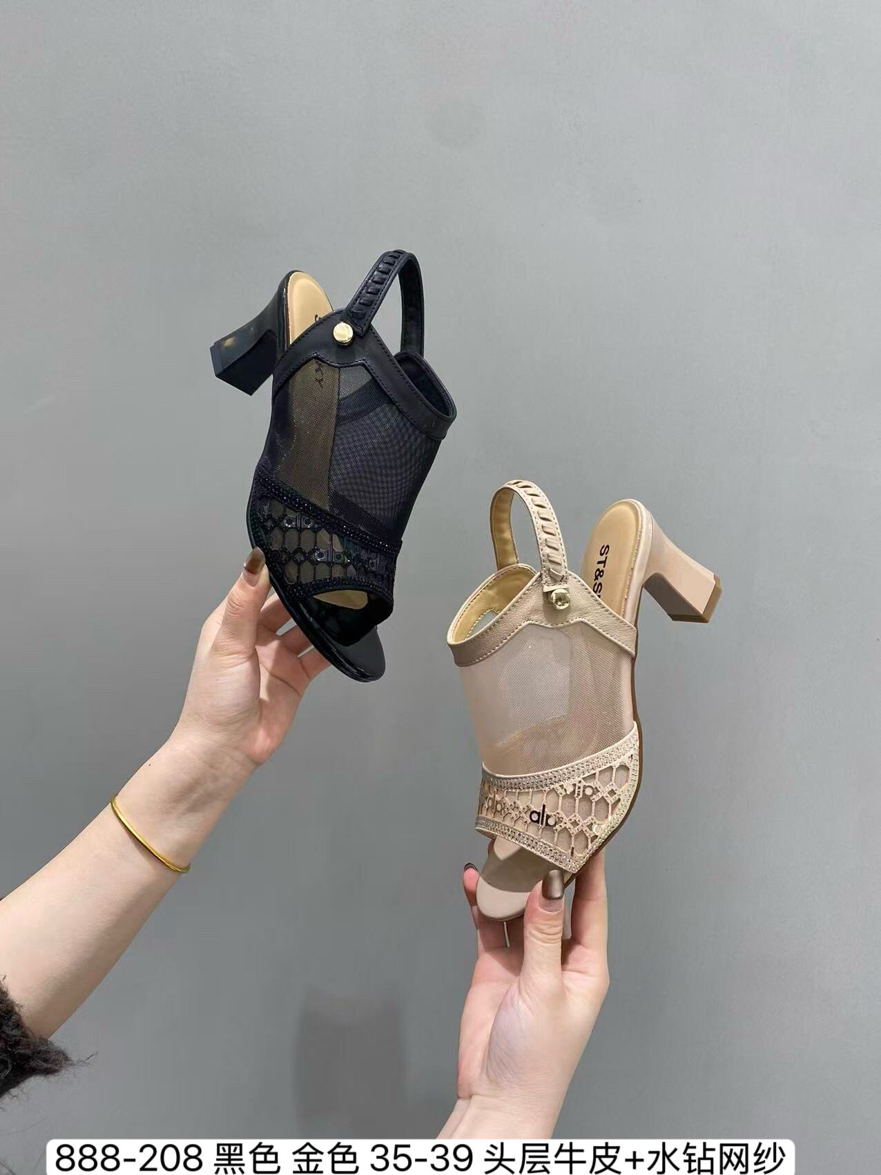 2026夏新款女鞋时尚气质百搭舒适粗跟鱼嘴露趾网面烫钻高跟鞋两穿