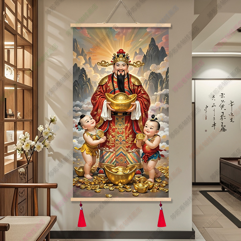 财神爷新中式玄关装饰画餐厅饭店走廊进门招财开业挂画风水装饰画图片