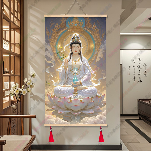 观音大士观世音菩萨装饰防水卷轴挂画送福供奉客厅免打孔装饰画