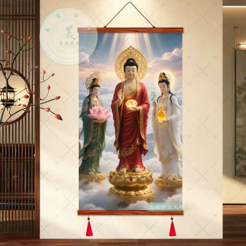 新款西方三圣法像阿弥陀佛挂画