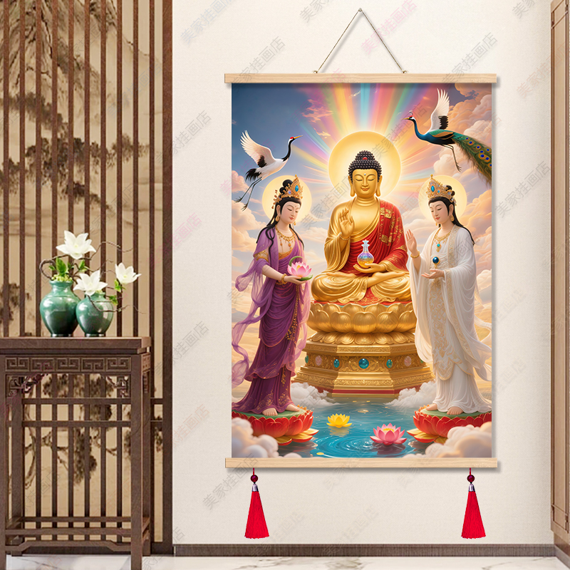 东方三圣佛像药师琉璃光如来月光日光菩萨卷轴挂画客厅玄关装饰画