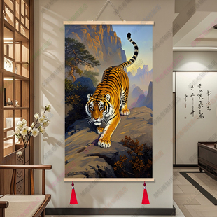 猛虎下山卷轴装饰画虎旺宅风水新中式玄关走廊过道客厅实木挂画