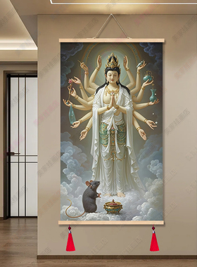 新中式十二生肖正神保平安客厅免打孔防水实木卷轴装饰画挂画