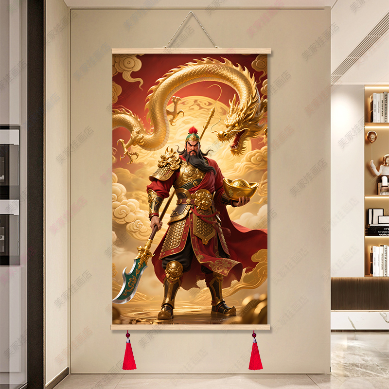 关公画像挂画武财神招财关圣帝君画像客厅卧室装饰画中国风卷轴画图片