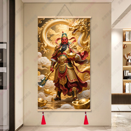 关公画像挂画武财神招财关圣帝君画像客厅卧室装饰画中国风卷轴画