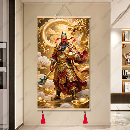 关公武财神招财卷轴画客厅卧室