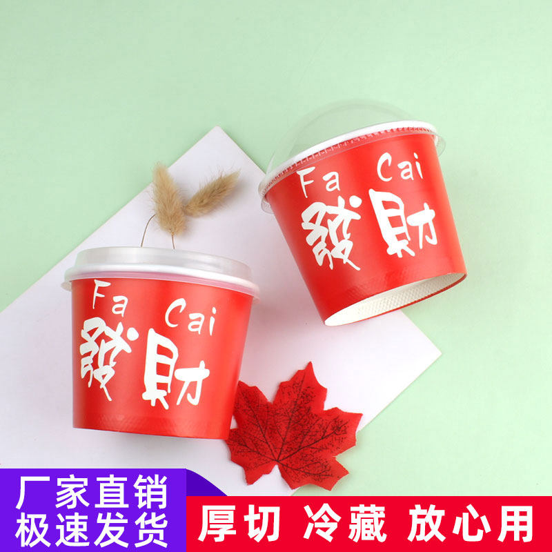 圆形双PE淋膜可冷藏冷热通用纸碗