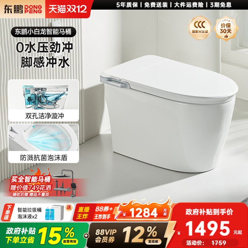 ����������������С���������Զ�������Ͱ��ˮ����ĭ�ܾ���������