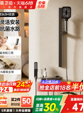 东鹏卫浴枪灰色无顶喷花洒套装小户型全铜水路简易分体式淋浴花洒