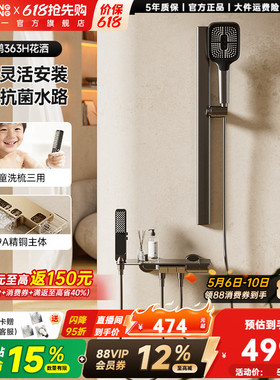 东鹏卫浴枪灰色无顶喷花洒套装小户型全铜水路简易分体式淋浴花洒