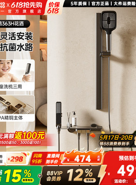 东鹏卫浴枪灰色无顶喷花洒套装小户型全铜水路简易分体式淋浴花洒