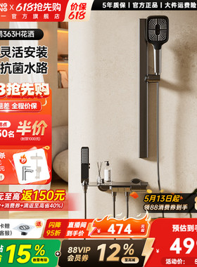 东鹏卫浴枪灰色无顶喷花洒套装小户型全铜水路简易分体式淋浴花洒