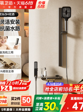 东鹏卫浴枪灰色无顶喷花洒套装小户型全铜水路简易分体式淋浴花洒