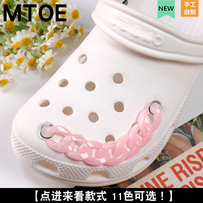 9mm短链条洞洞鞋配饰diy