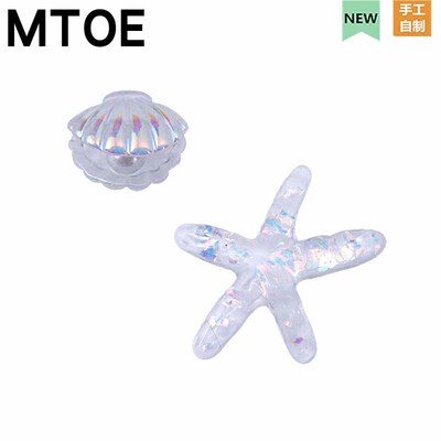 MTOE 海星珍珠贝壳洞洞鞋配饰diy鞋带扣扑家大孔nativ小孔鞋备注