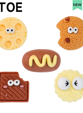 MTOE 咬一口饼干Crcs洞洞鞋配饰diy鞋扣配件朋克花鞋带扣1-6