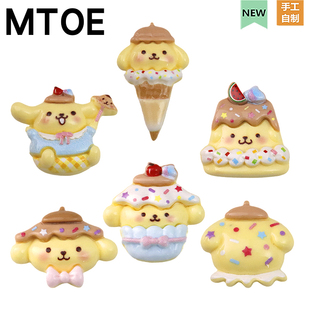 MTOE 布丁小狗洞洞鞋配饰diy鞋带扣装饰配件小孔大孔浦西鞋备注D4