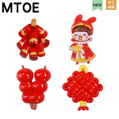 爆竹中国结洞洞鞋配饰diy鞋带扣