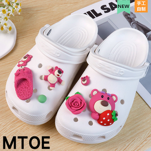 MTOE 超大号草莓小熊Crocs洞洞鞋配饰diy鞋扣配件鞋花Cross装饰扣
