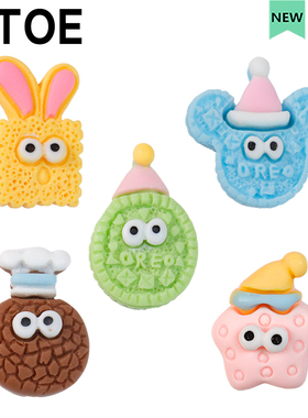 MTOE 帽子饼干Crcs洞洞鞋配饰diy鞋扣配件可爱鞋花鞋带扣1-6